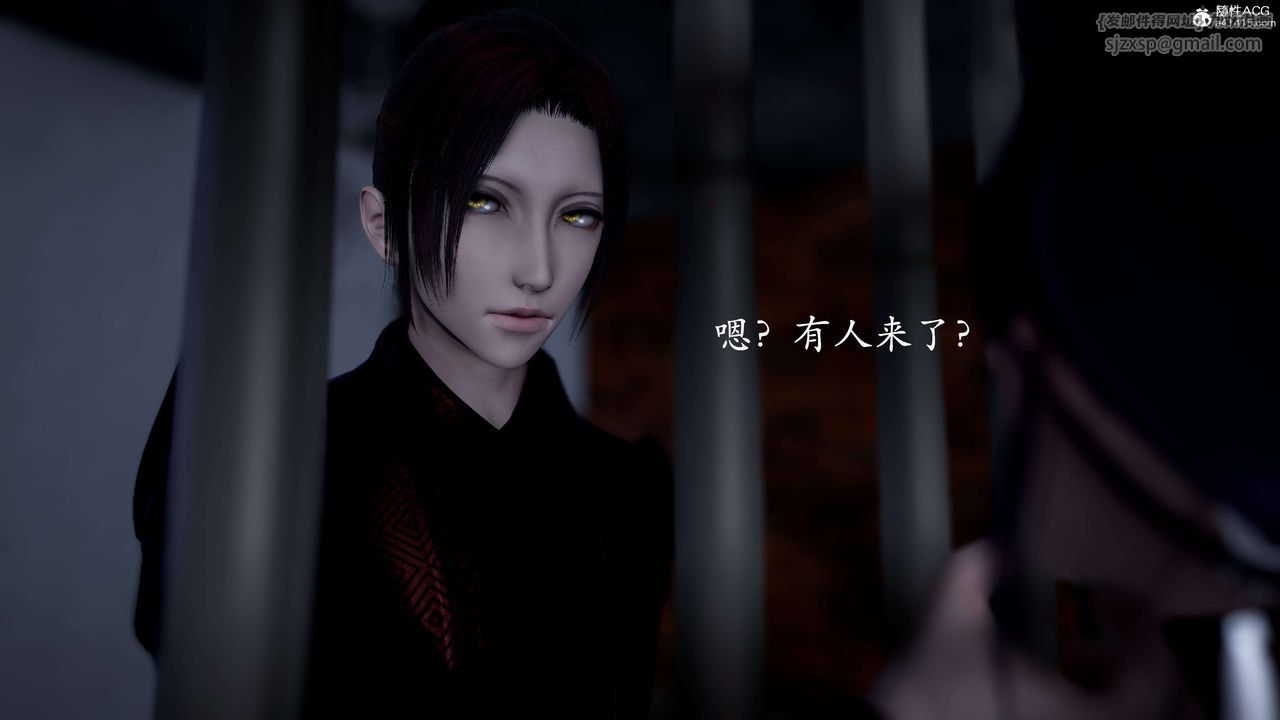 [3D]神諭第二季第01話