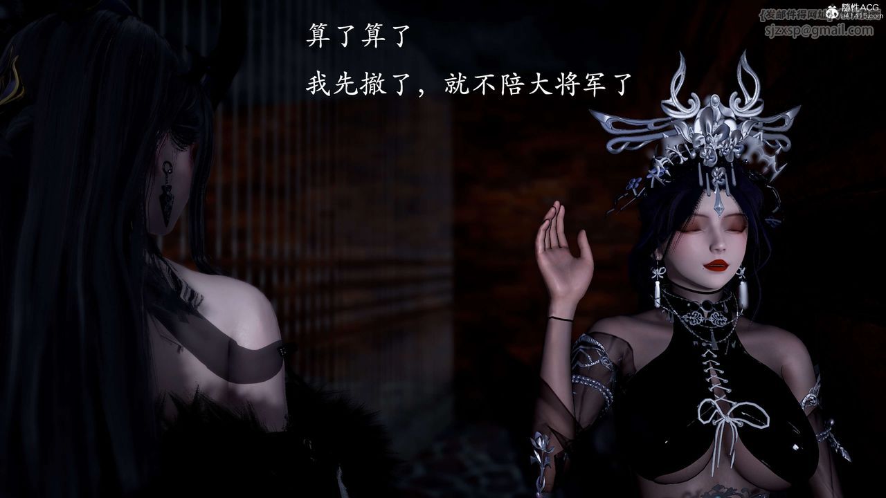 [3D]神谕第二季第01话