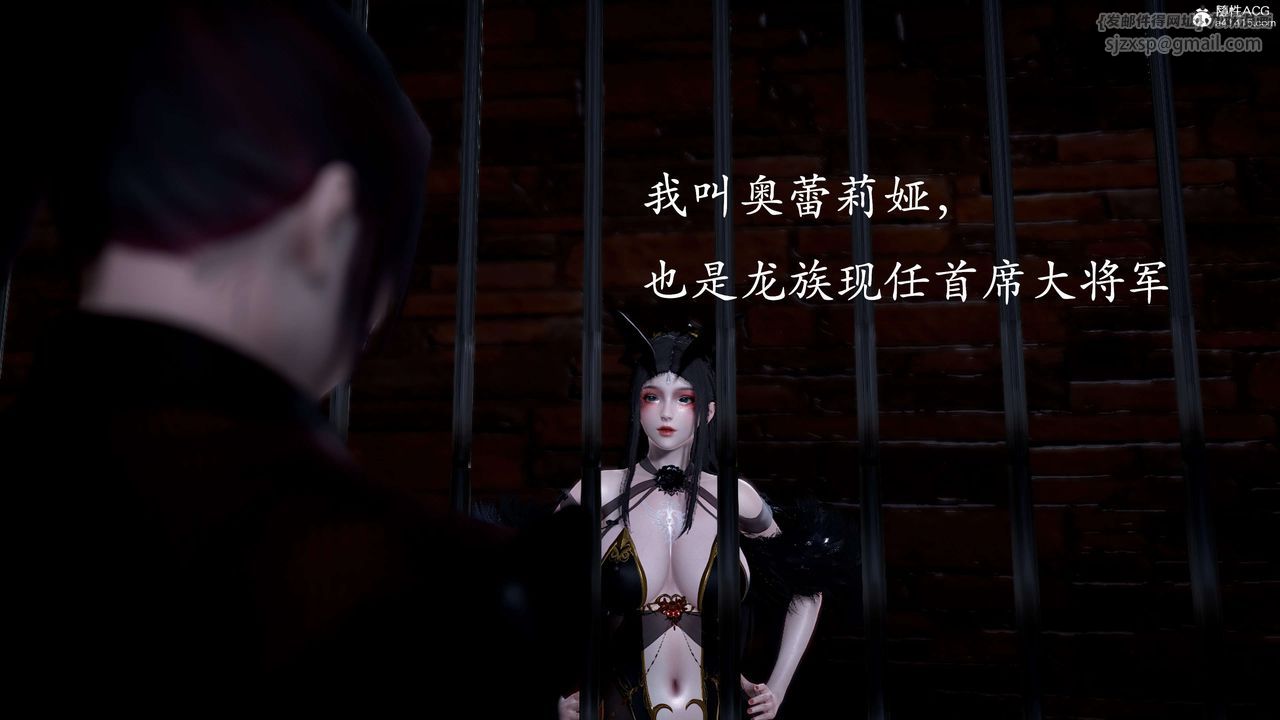 [3D]神谕第二季第01话