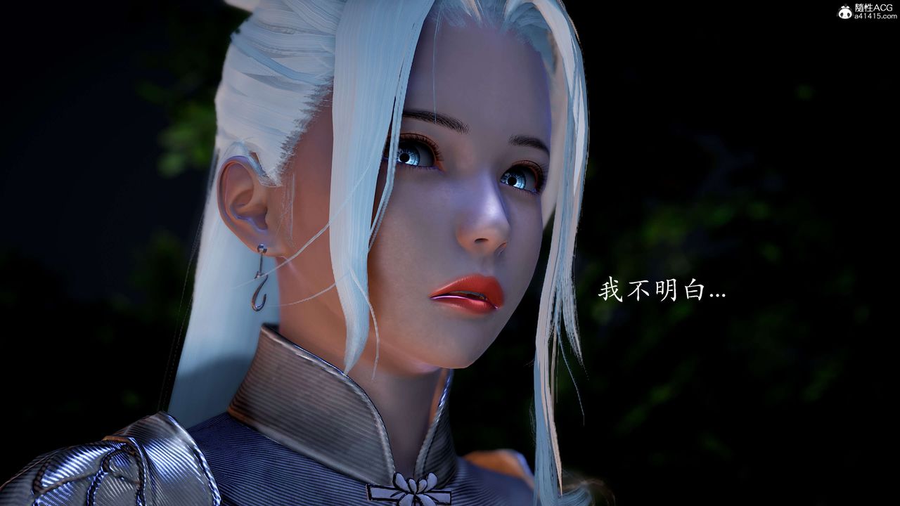 [3D]神谕第二季第02话