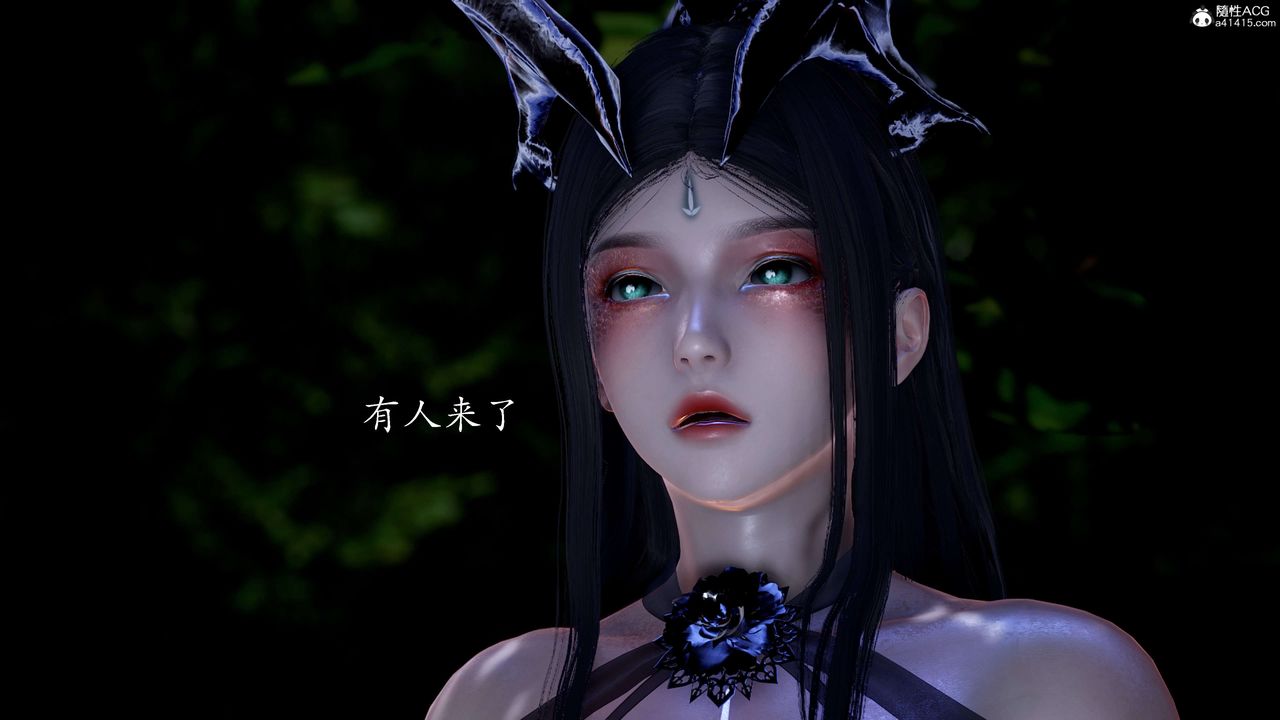 [3D]神諭第二季第02話