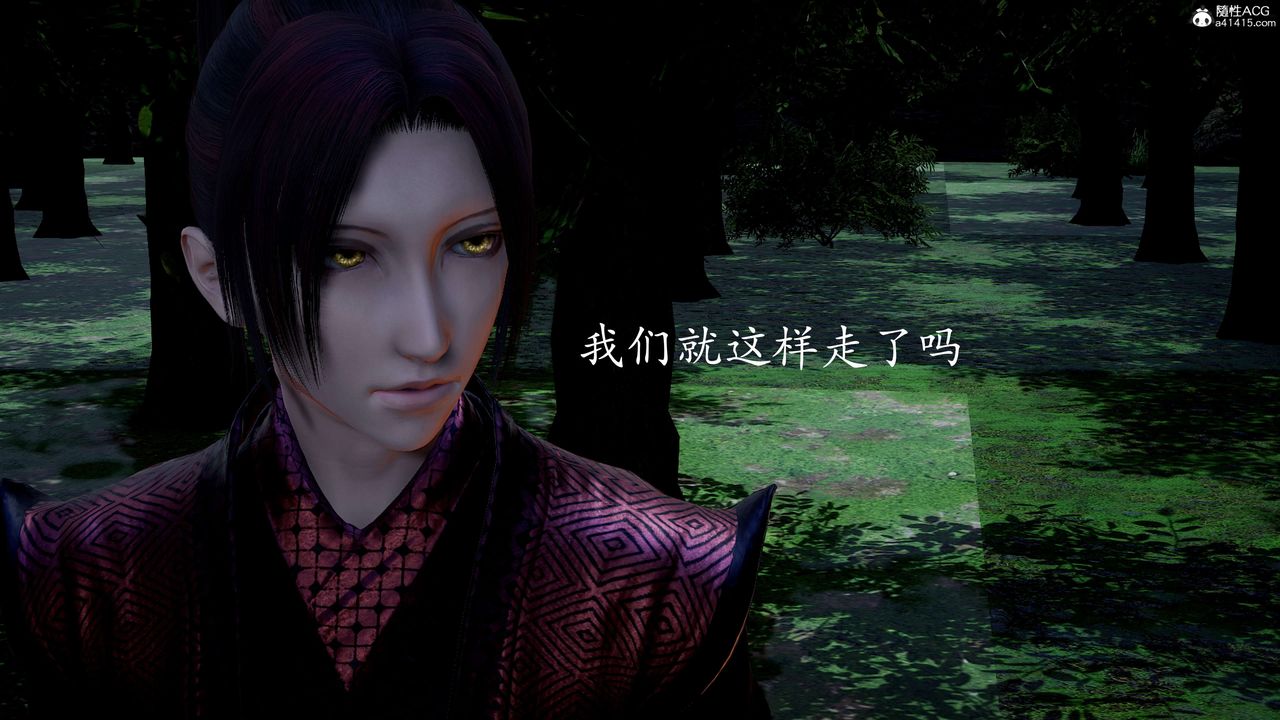 [3D]神諭第二季第02話