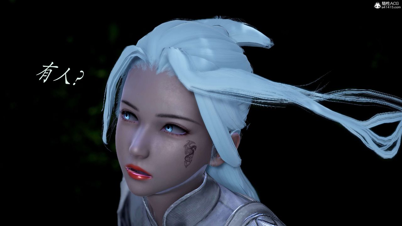 [3D]神諭第二季第02話