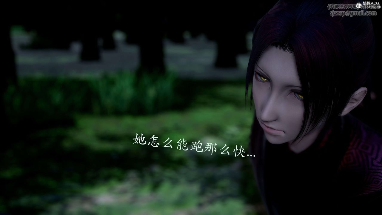 [3D]神谕第二季第02话