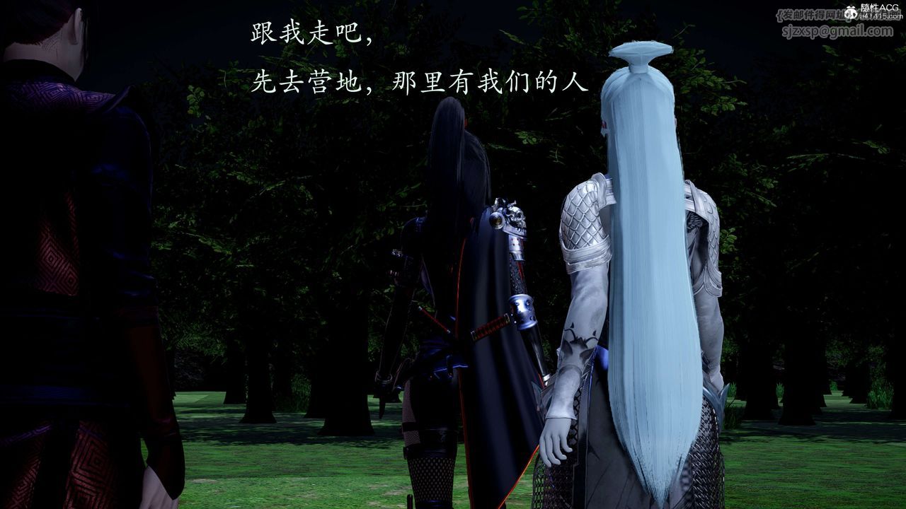 [3D]神諭第二季第02話