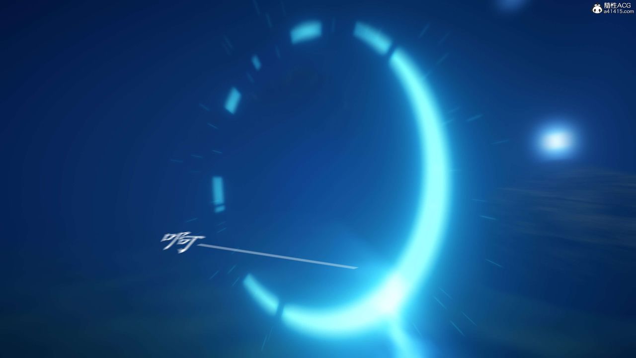 [3D]神諭第二季第02話