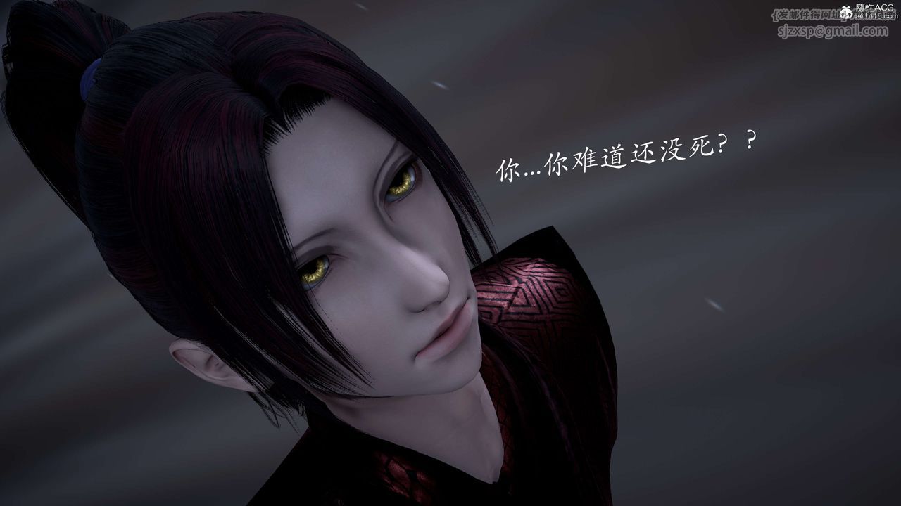 [3D]神諭第二季第02話