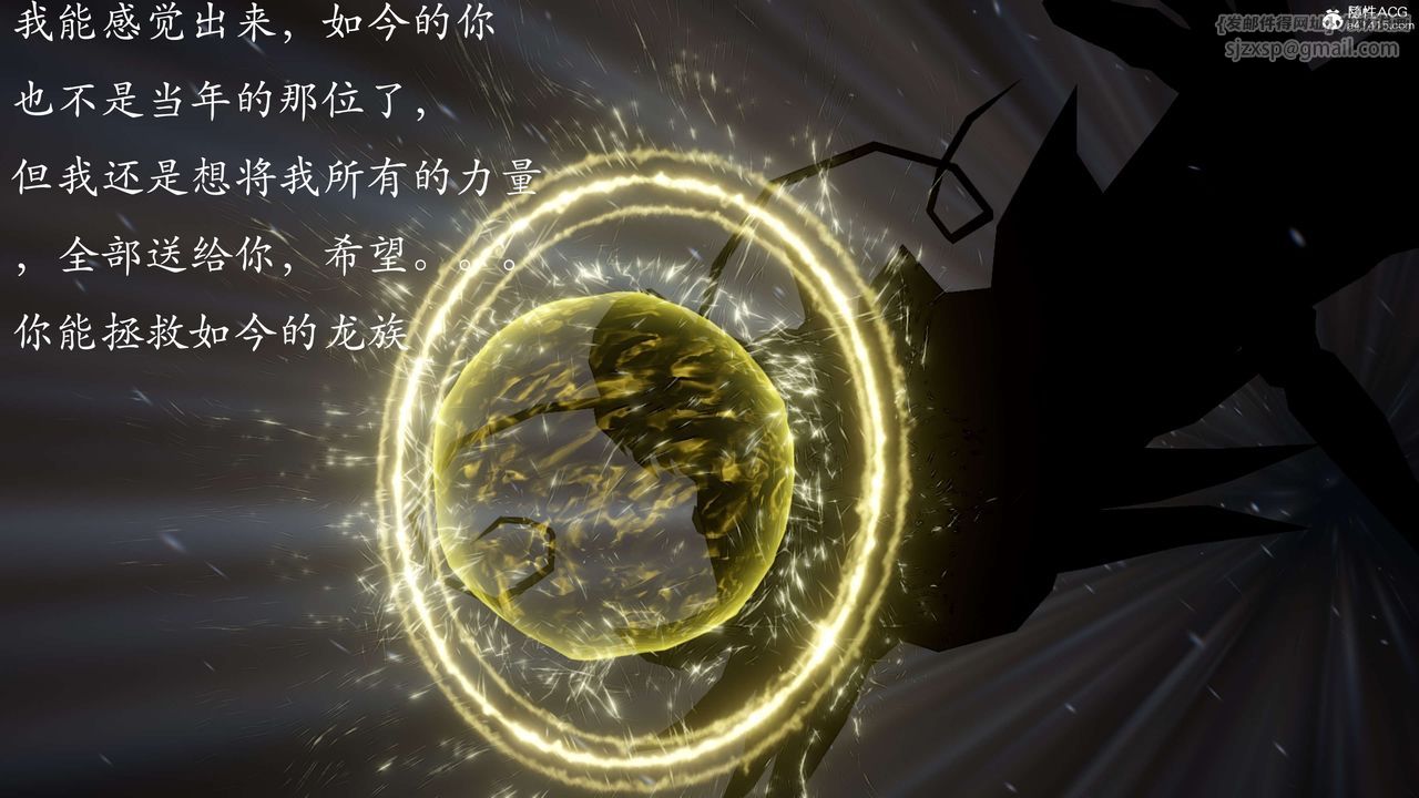 [3D]神谕第二季第02话