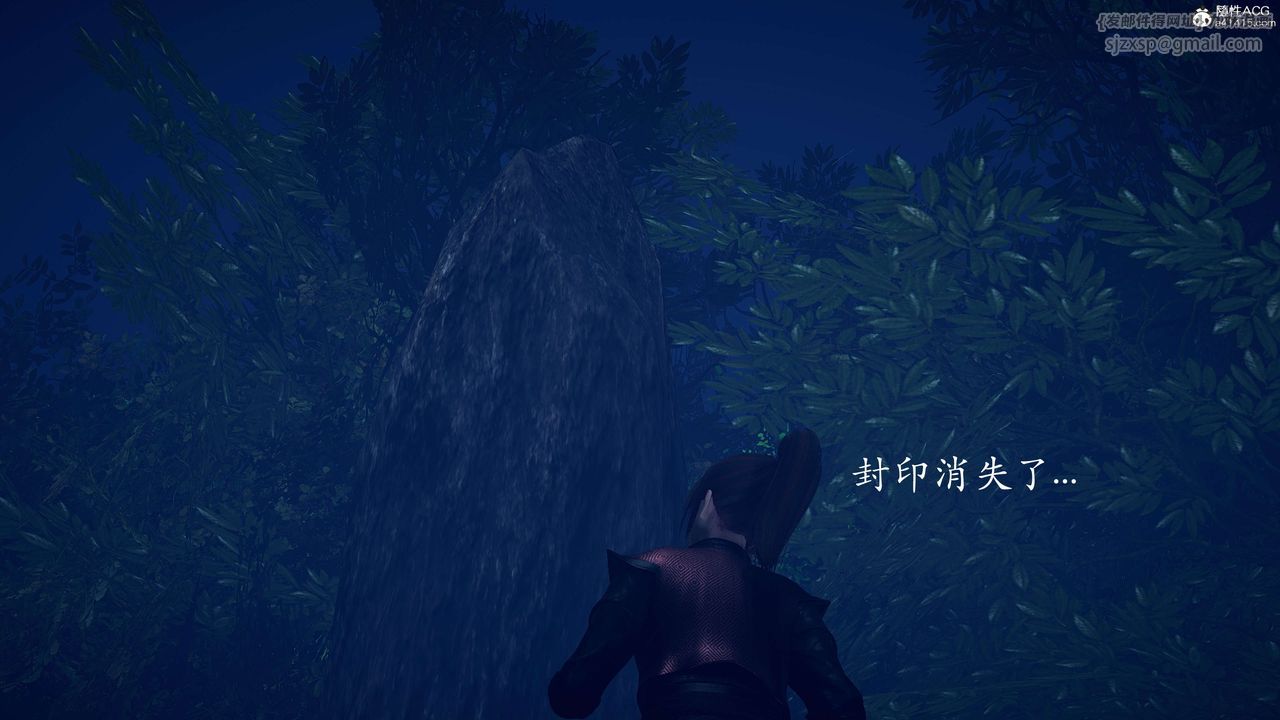 [3D]神諭第二季第02話