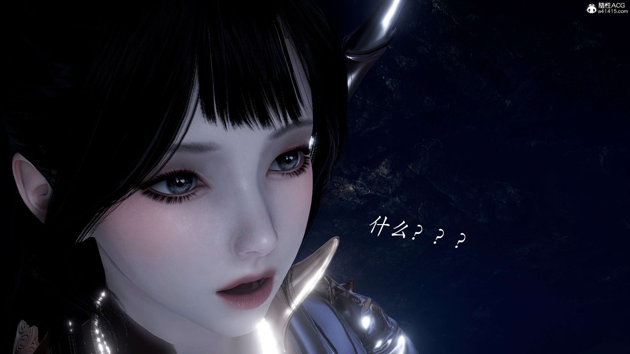 [3D]神谕第二季第02话