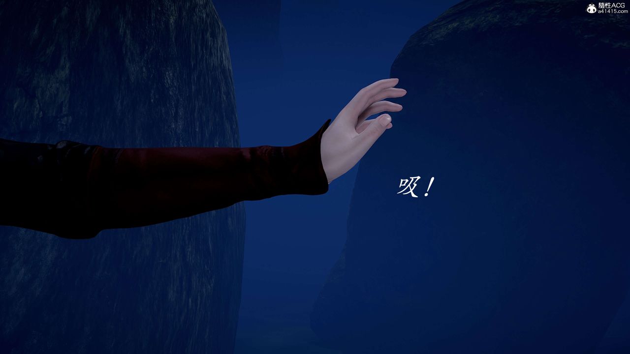 [3D]神谕第二季第02话