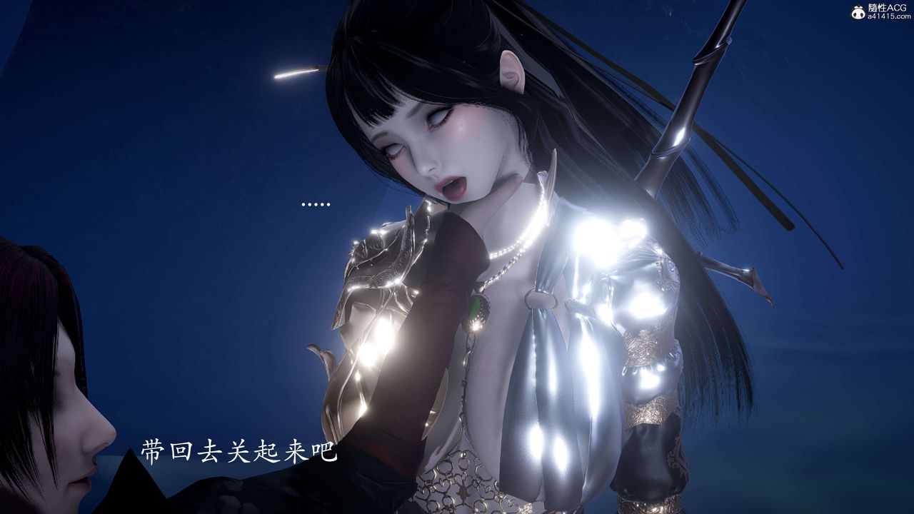 [3D]神諭第二季第02話