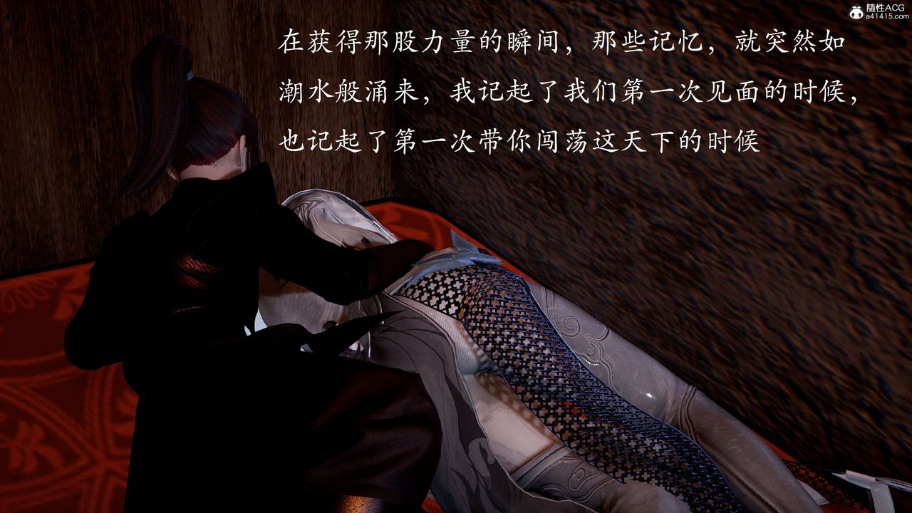 [3D]神谕第二季第02话