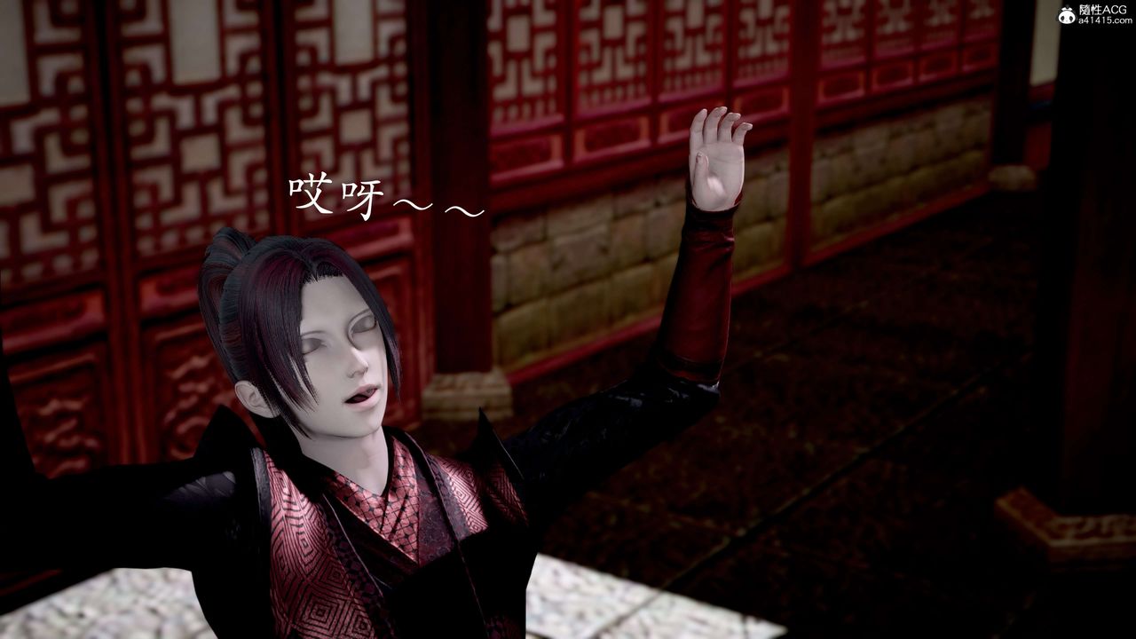 [3D]神諭第二季第02話