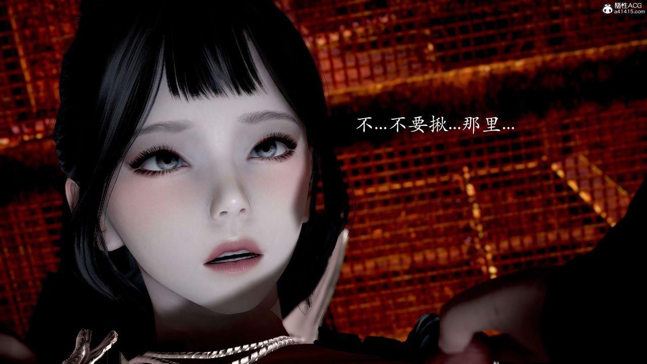 [3D]神谕第二季第02话