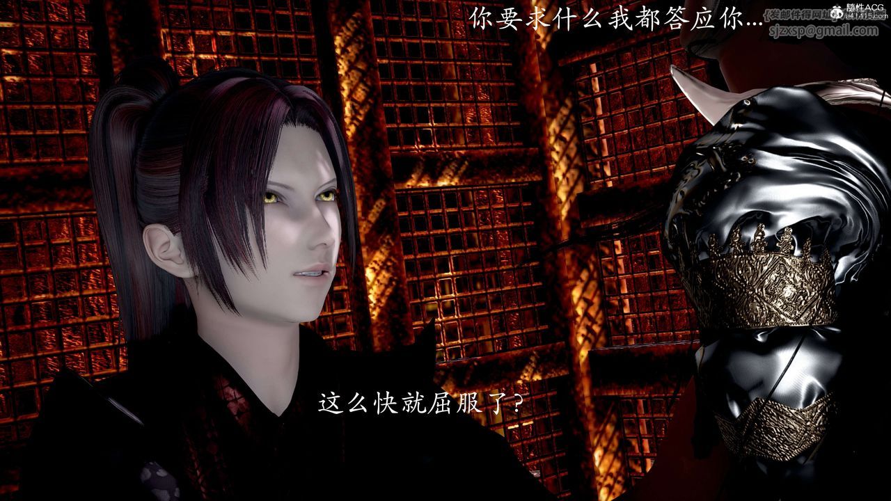 [3D]神谕第二季第02话