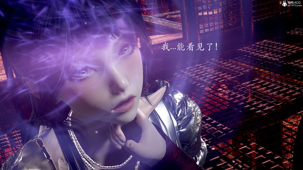 [3D]神谕第二季第02话