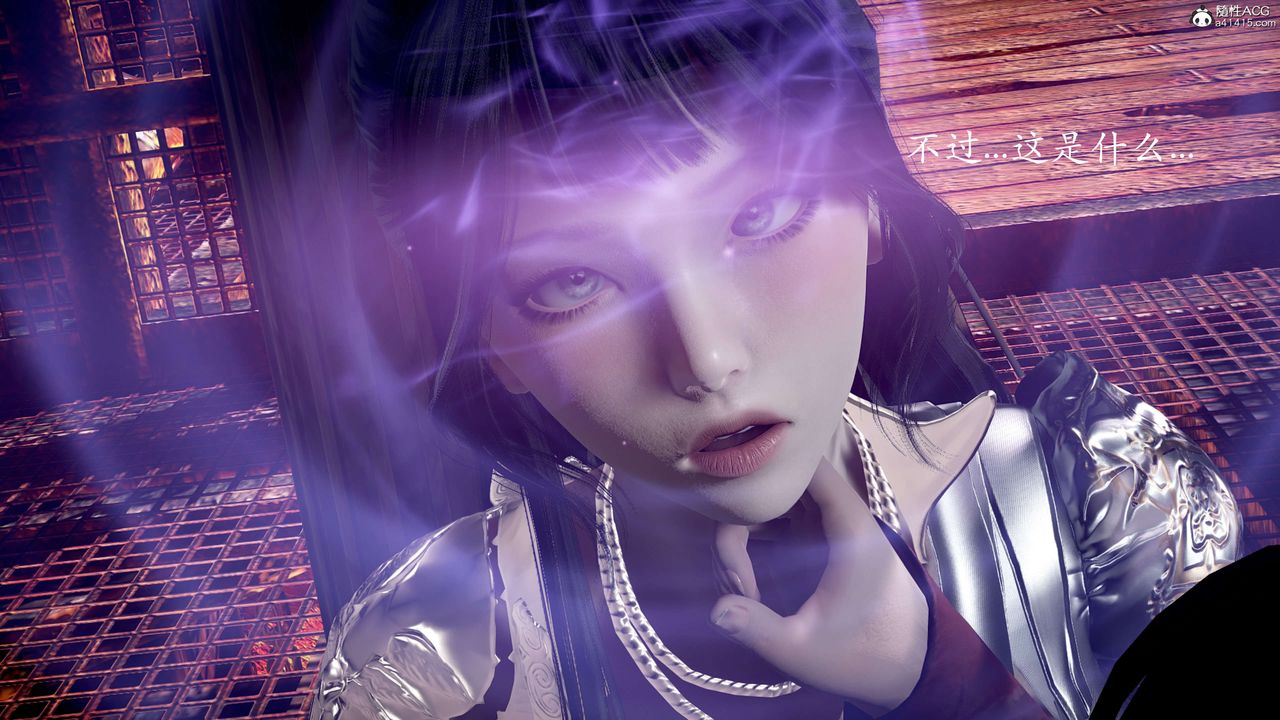 [3D]神諭第二季第02話