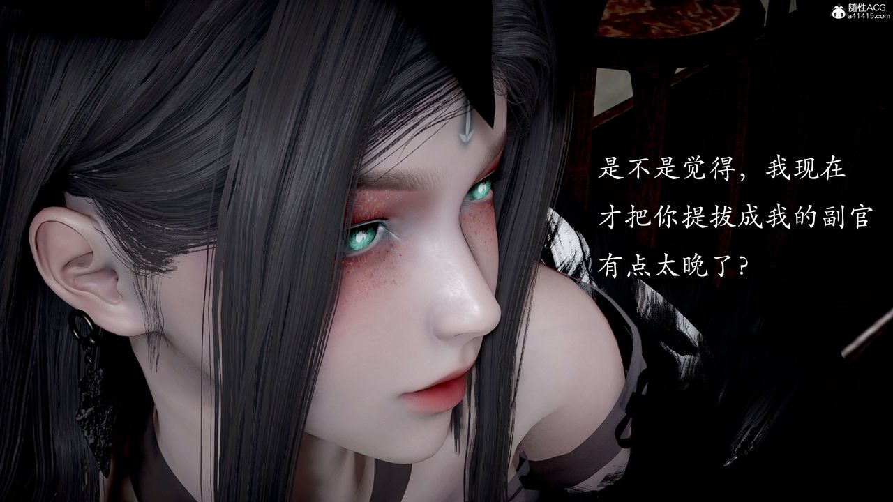 [3D]神谕第二季第03话