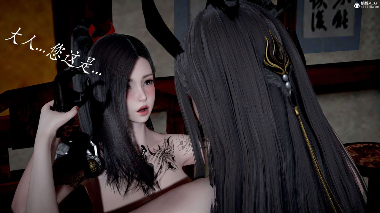 [3D]神谕第二季第03话