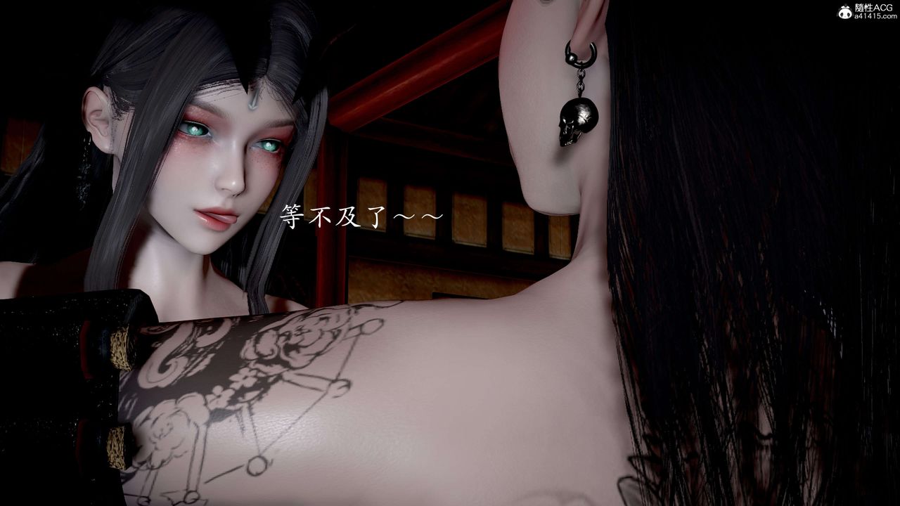 [3D]神諭第二季第03話