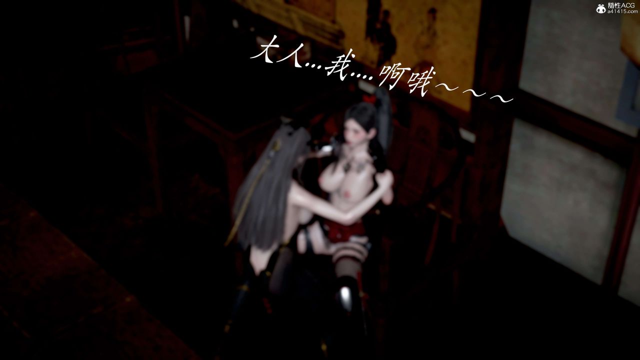 [3D]神谕第二季第03话