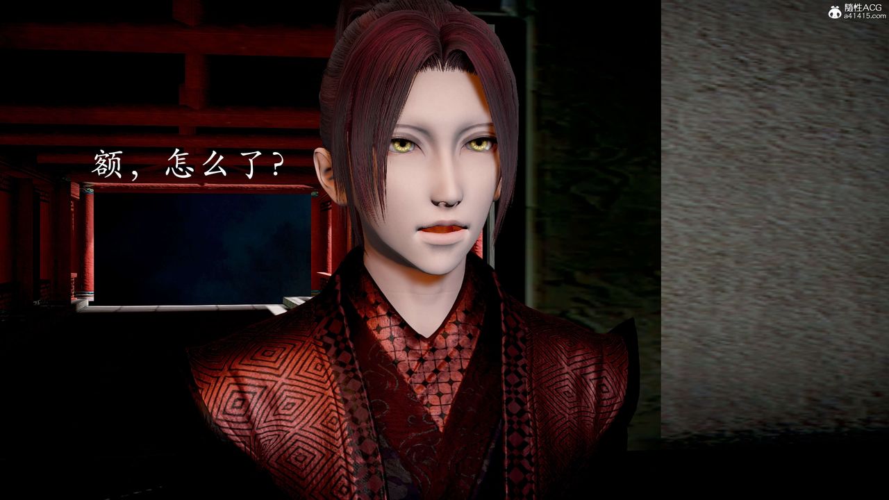 [3D]神諭第二季第03話