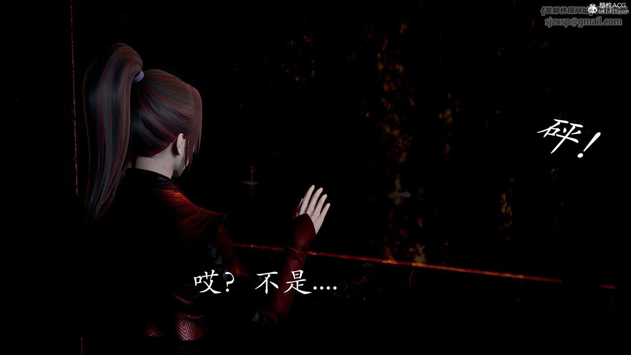 [3D]神谕第二季第03话