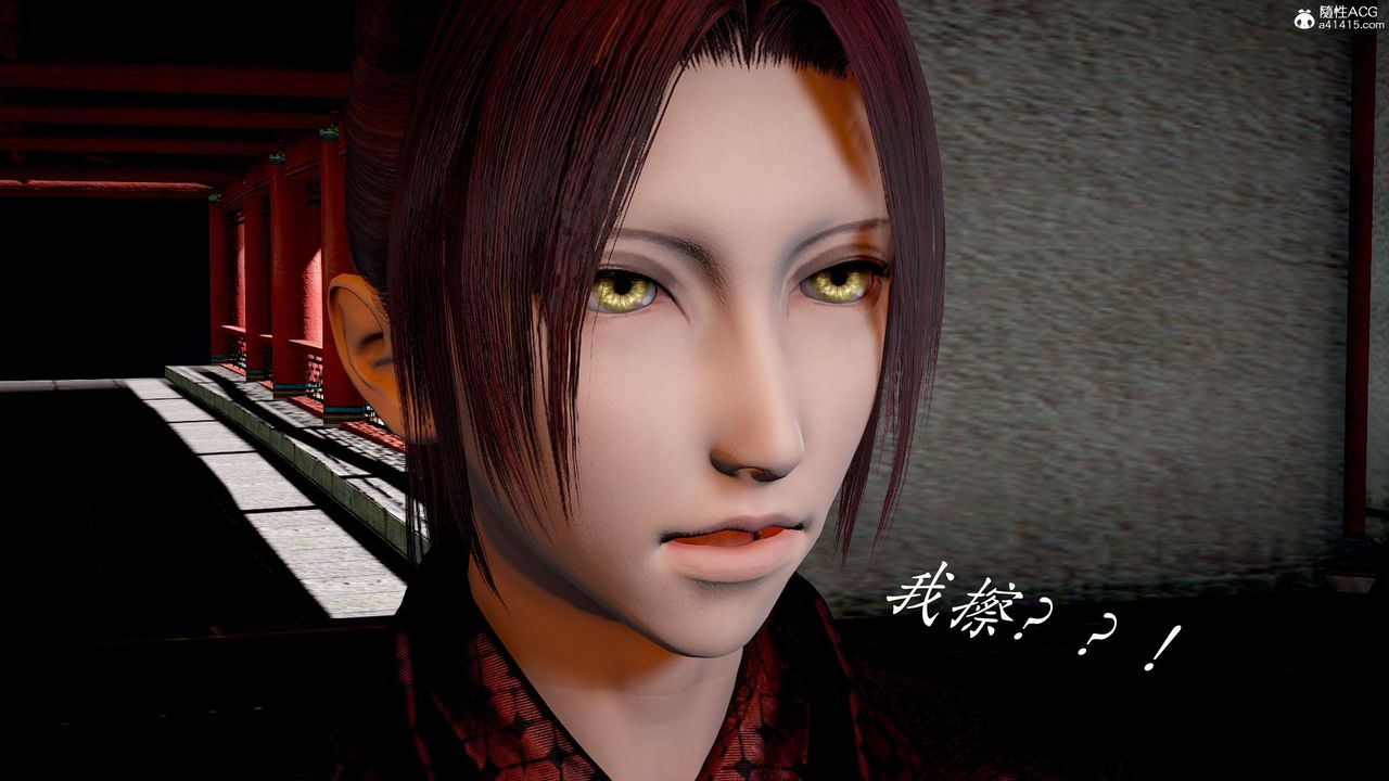 [3D]神谕第二季第03话