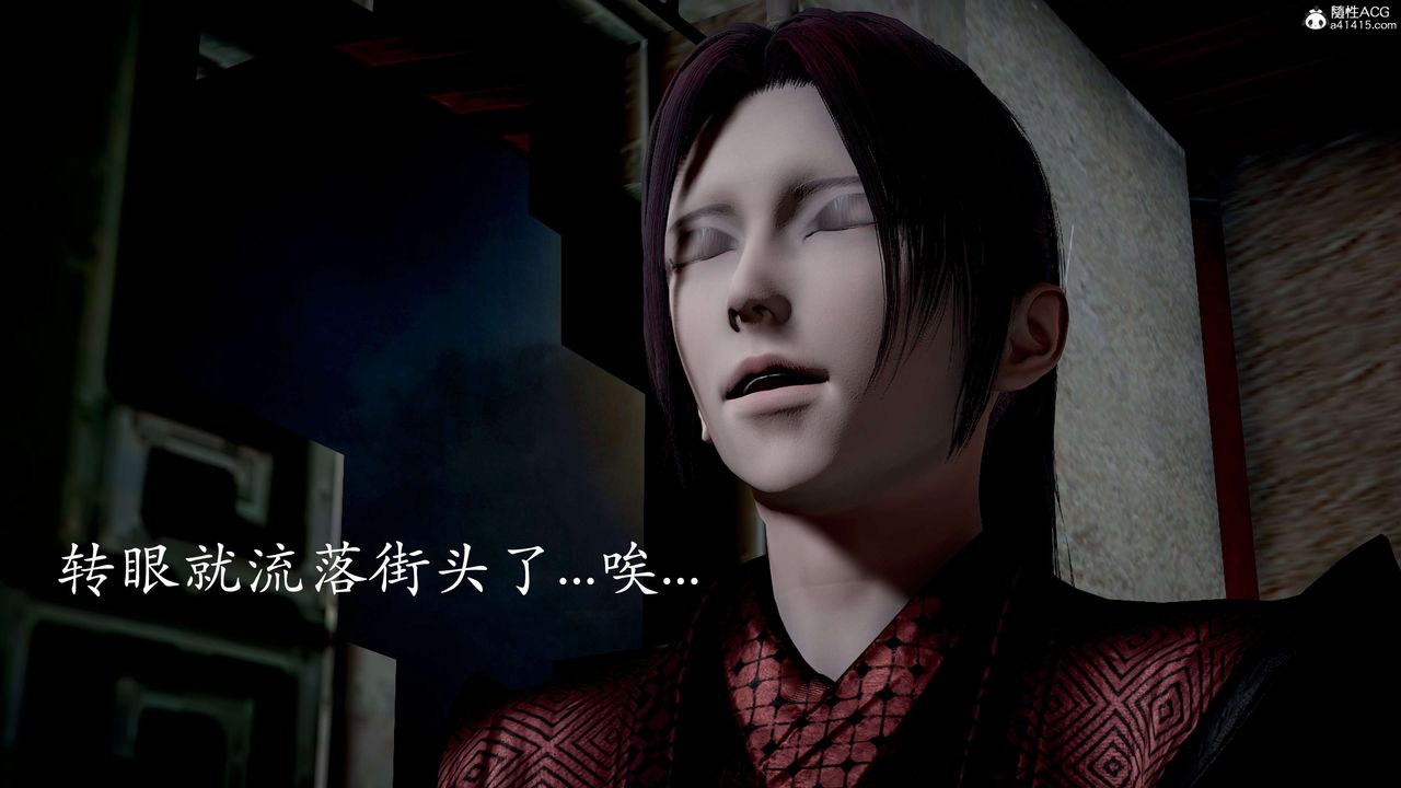 [3D]神諭第二季第03話