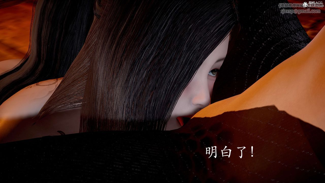 [3D]神諭第二季第03話