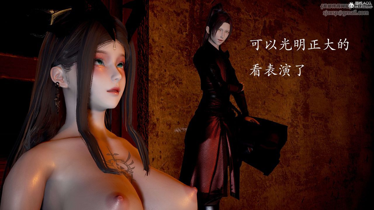 [3D]神谕第二季第03话