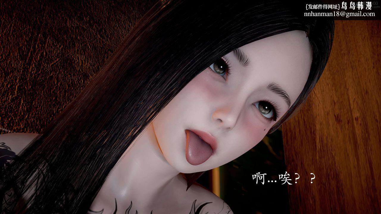 [3D]神谕第二季第03话