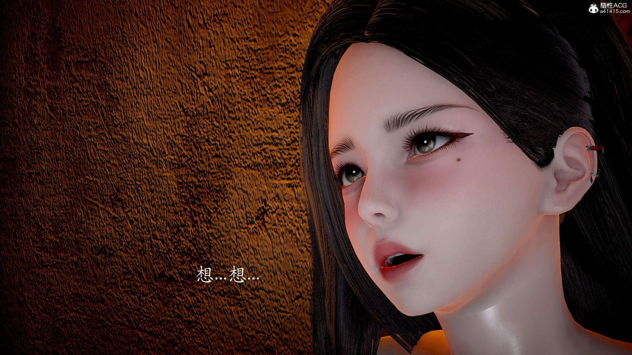 [3D]神諭第二季第03話