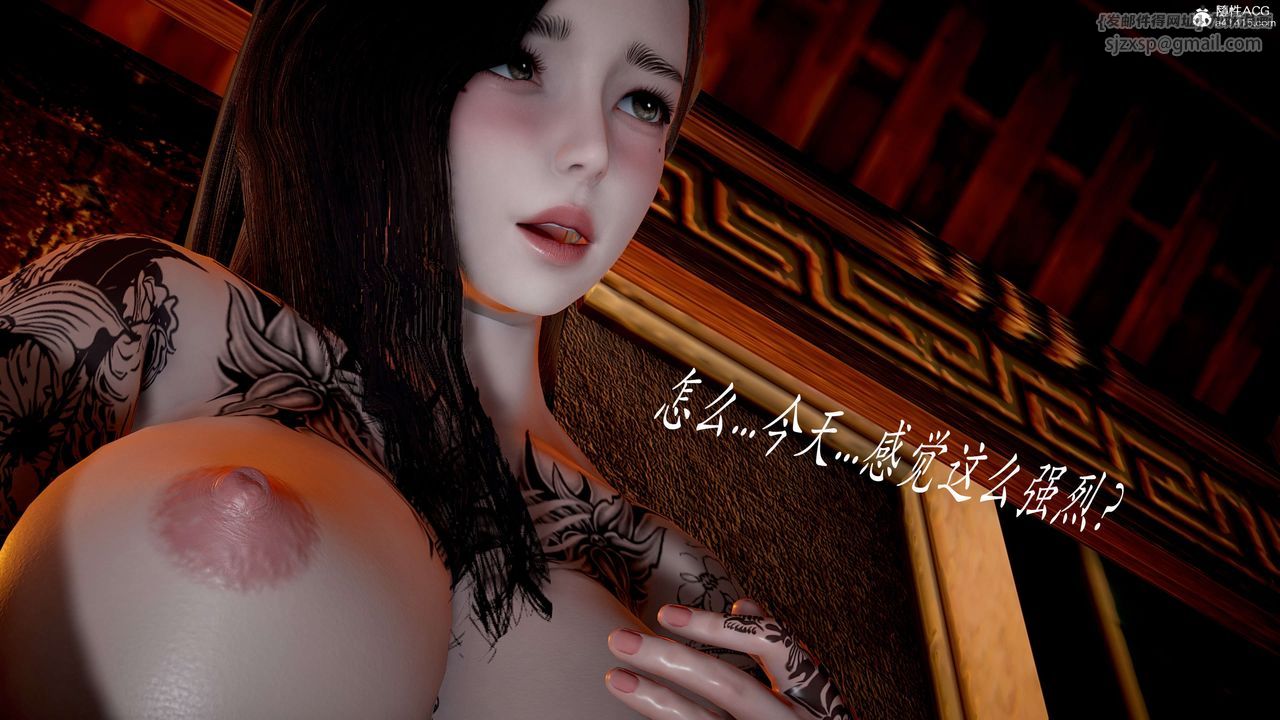 [3D]神諭第二季第03話