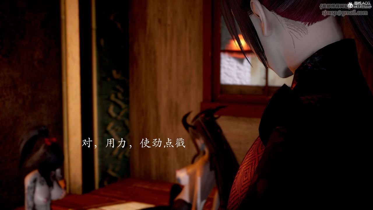 [3D]神谕第二季第03话