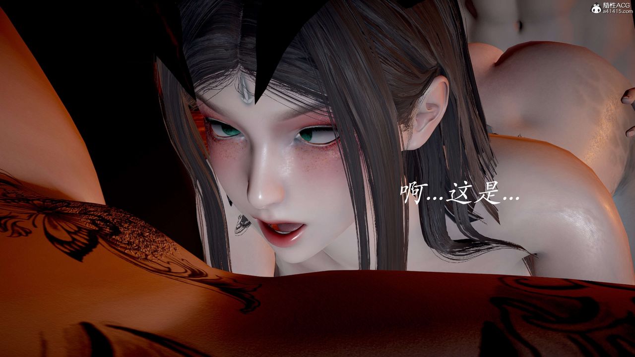 [3D]神谕第二季第03话