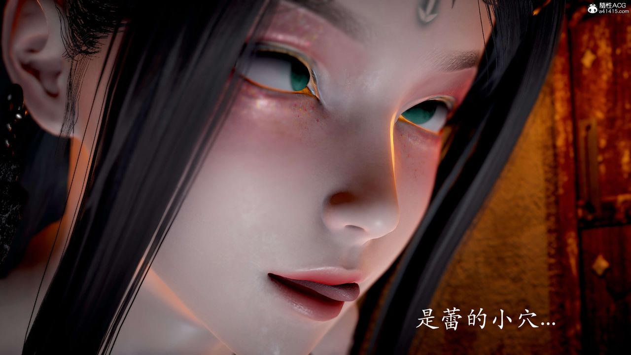 [3D]神谕第二季第03话