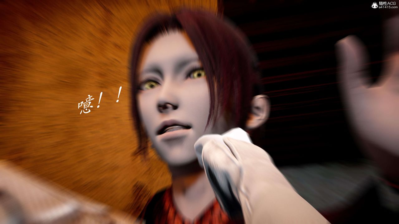 [3D]神諭第二季第03話