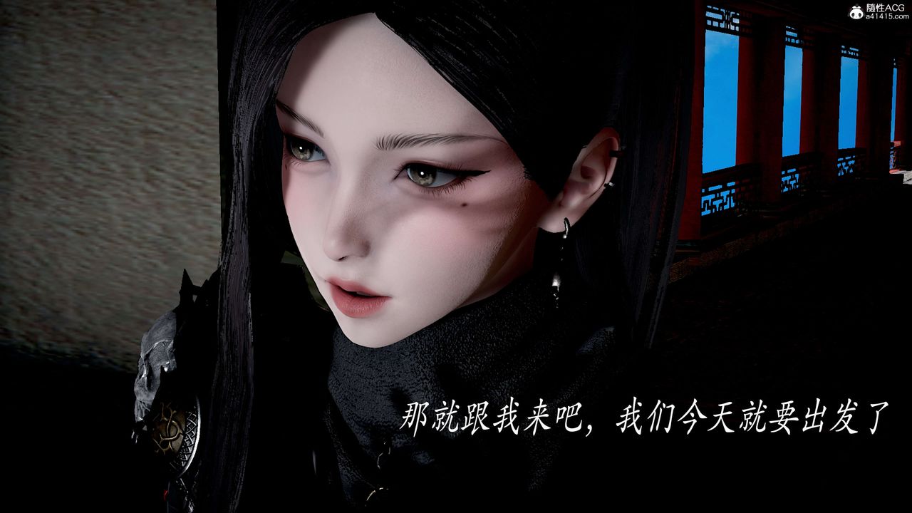 [3D]神谕第二季第04话