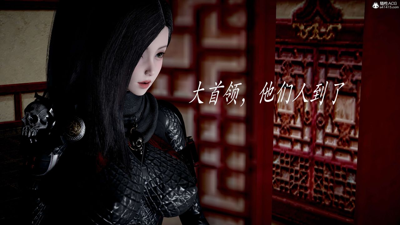 [3D]神谕第二季第04话