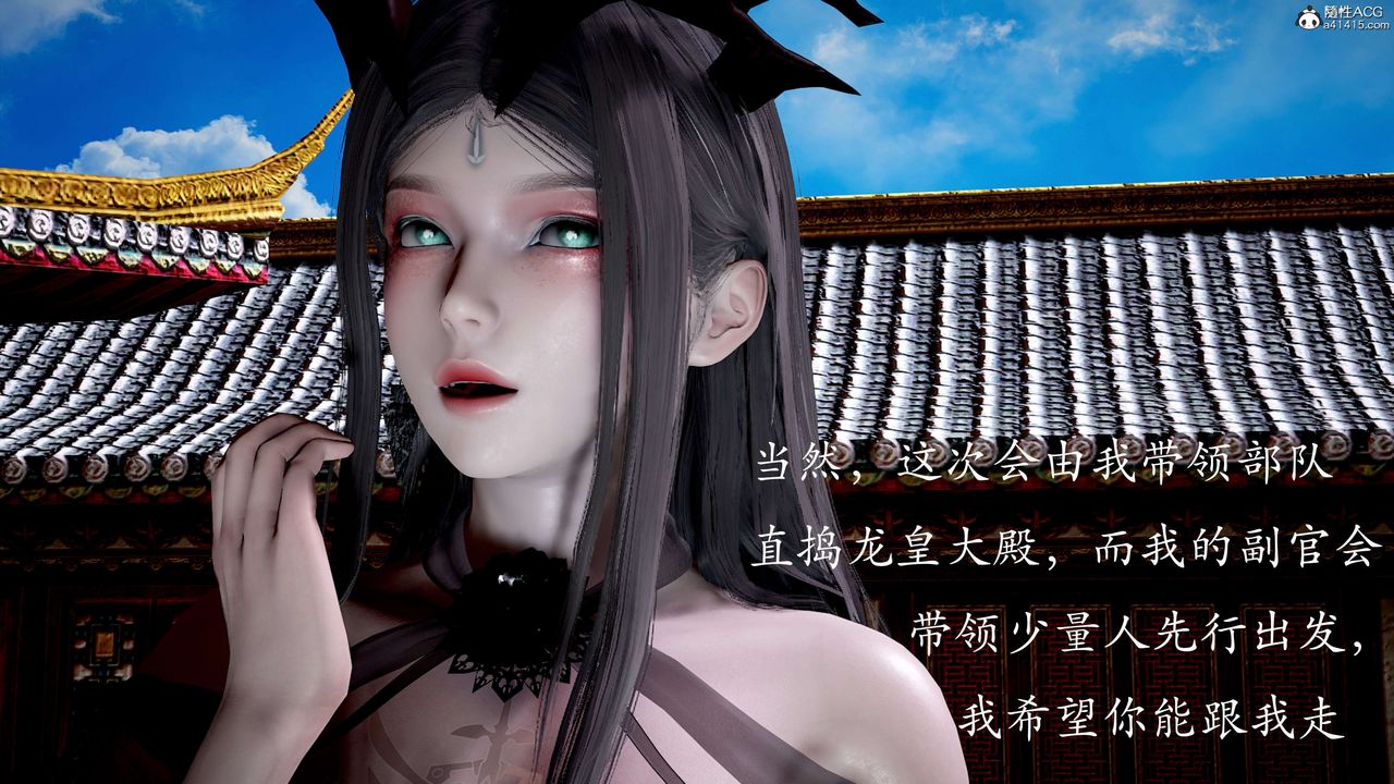 [3D]神谕第二季第04话