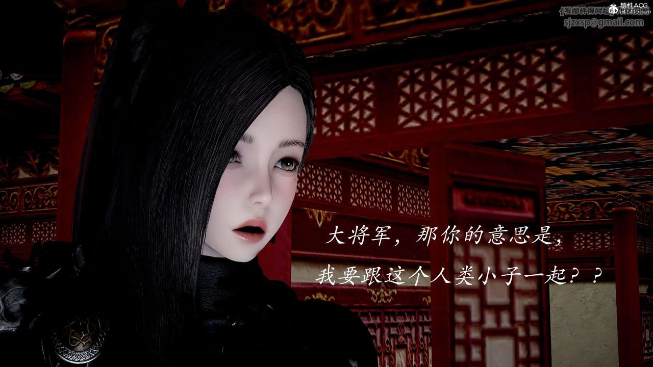 [3D]神諭第二季第04話