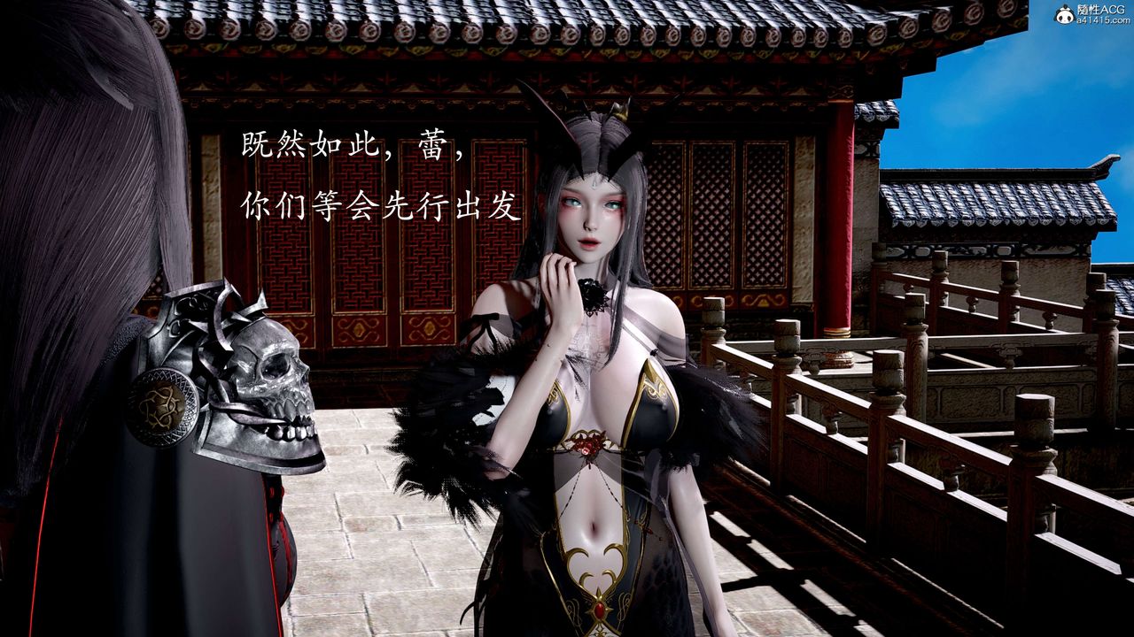 [3D]神諭第二季第04話