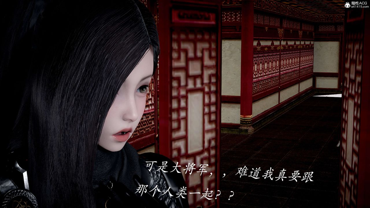 [3D]神谕第二季第04话