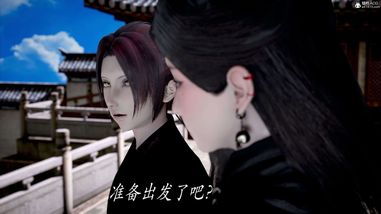 [3D]神谕第二季第04话