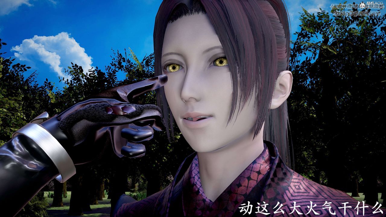 [3D]神谕第二季第04话