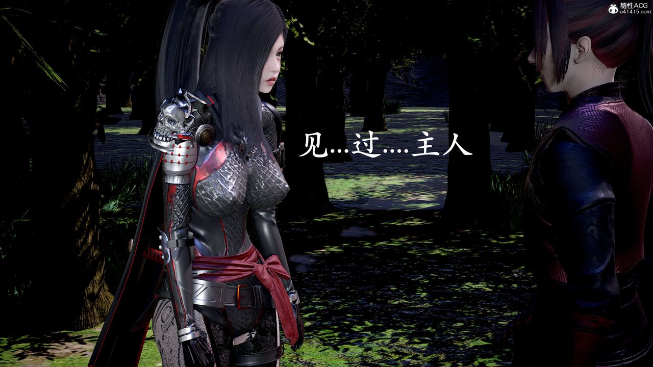 [3D]神諭第二季第04話