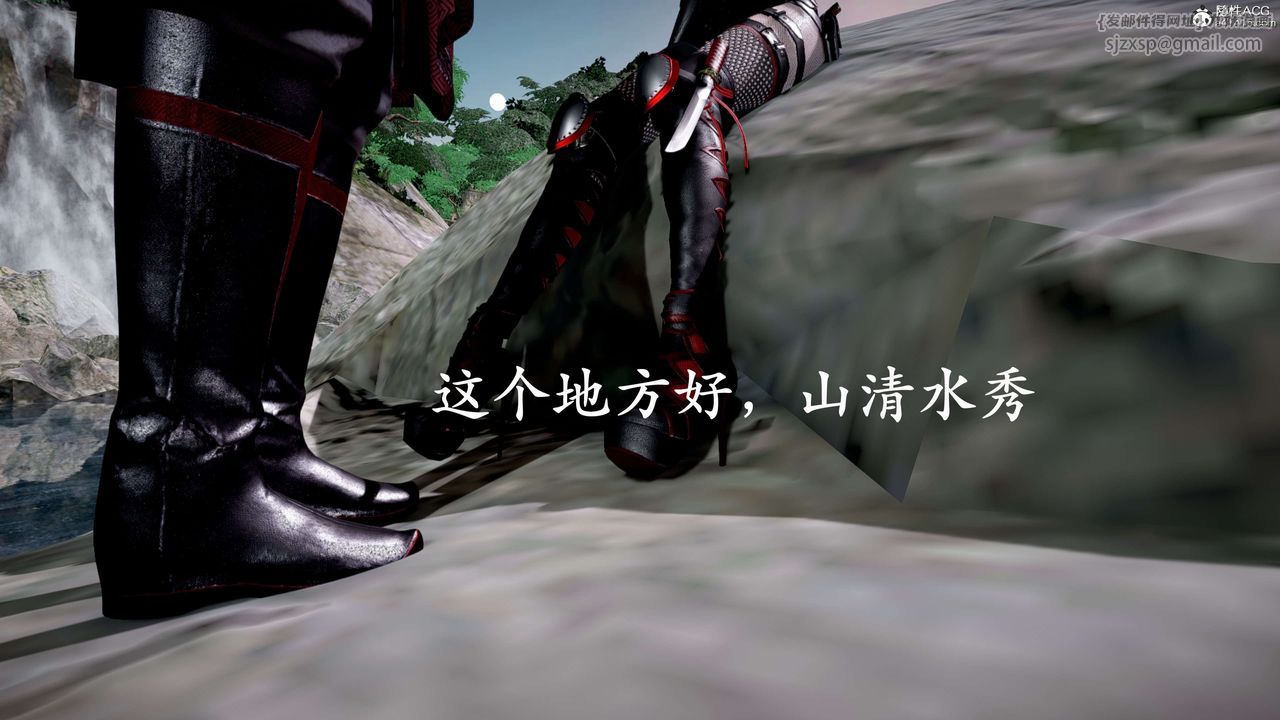 [3D]神諭第二季第04話