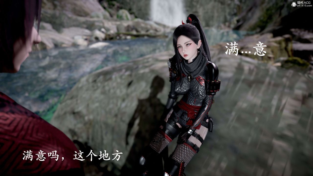 [3D]神諭第二季第04話